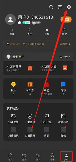 oppo手机游戏闪退怎么解决缩略图