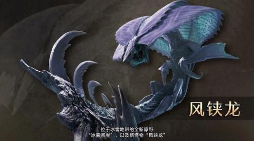 怪猎世界wiki