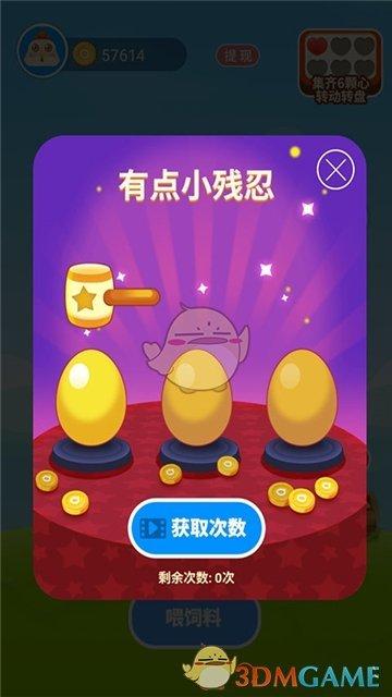 欢乐养鸡场缩略图