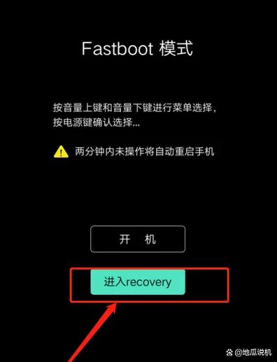 vivo手机刷机怎样刷机教程游戏截图