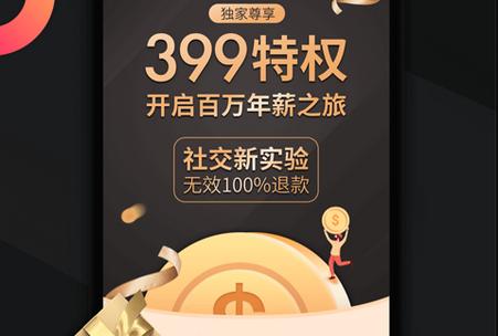 兜要省钱怎么注册游戏截图