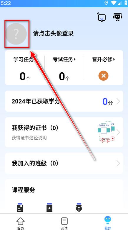 富士康官方app图标
