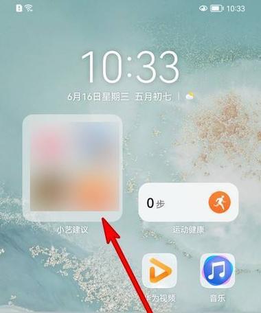 华为的小窗口怎么关闭游戏截图