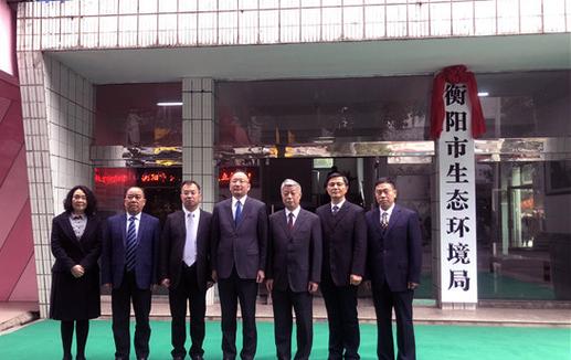 生态环境局是环保局吗缩略图