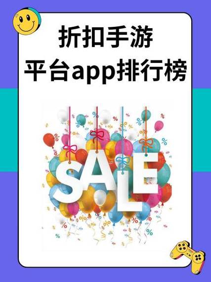 满v手游平台app缩略图