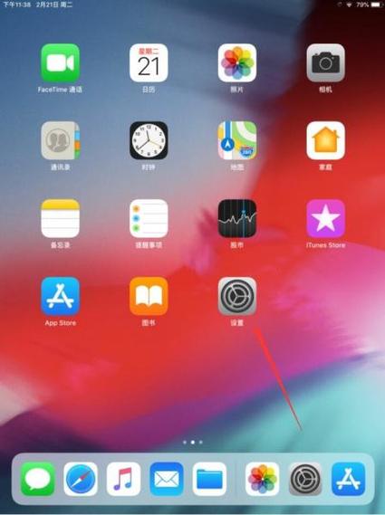 苹果官方itunes下载游戏截图