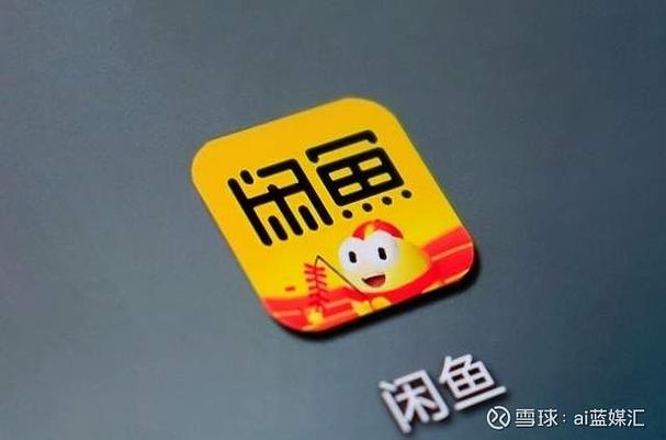 闲鱼最狠投诉方法图标