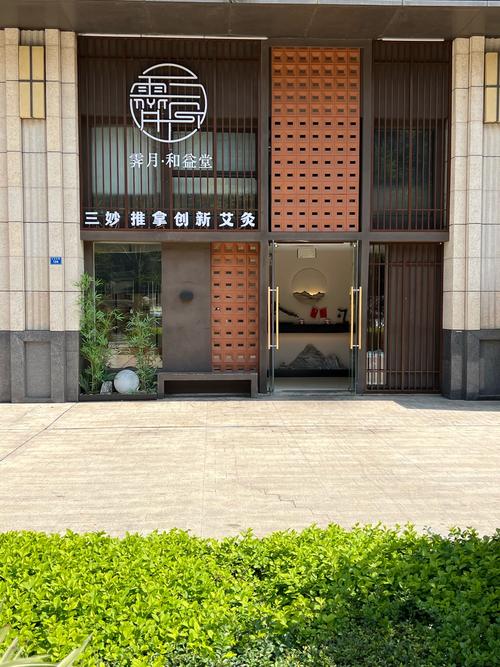 缦学堂官方网站游戏截图