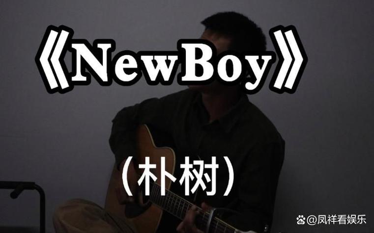 New Boy游戏截图