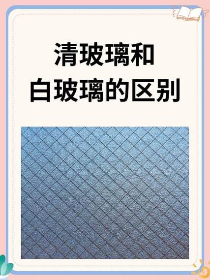 透明度100是完全透明吗缩略图