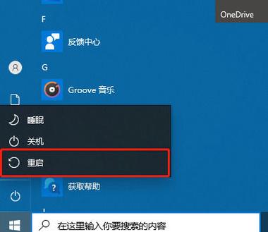 win10控制中心在哪里图标