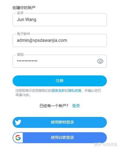 onlyfans注册不成功缩略图