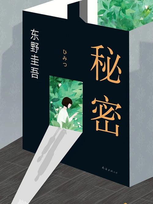 华为充电口旁边的小孔是什么缩略图