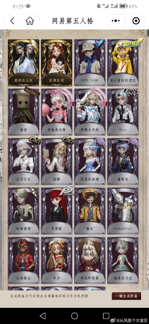 阴阳师小丑女哪刷缩略图