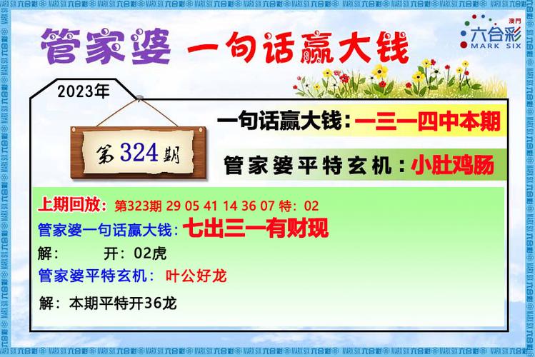 香港資料大全正版资料缩略图