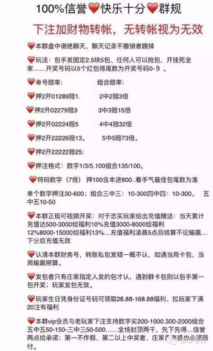 红包接龙游戏app缩略图