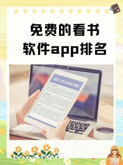 看书神小说阅读器app下载图标
