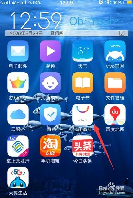 vivo控制中心下载缩略图