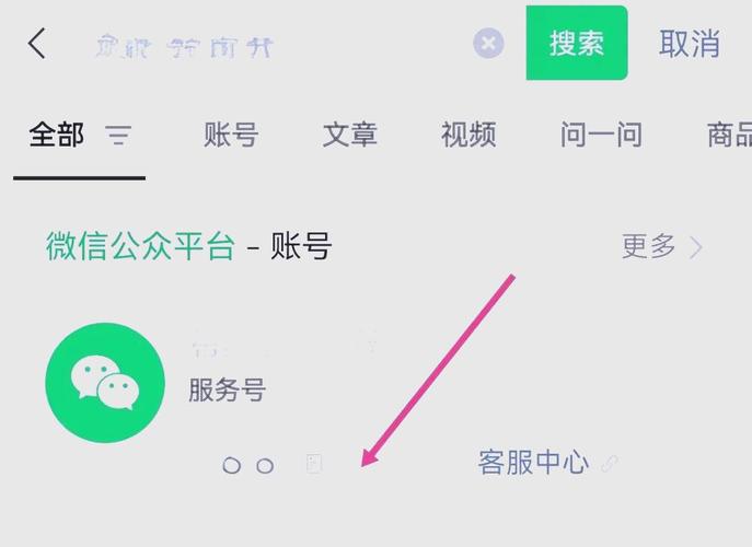 微信账号登录游戏截图
