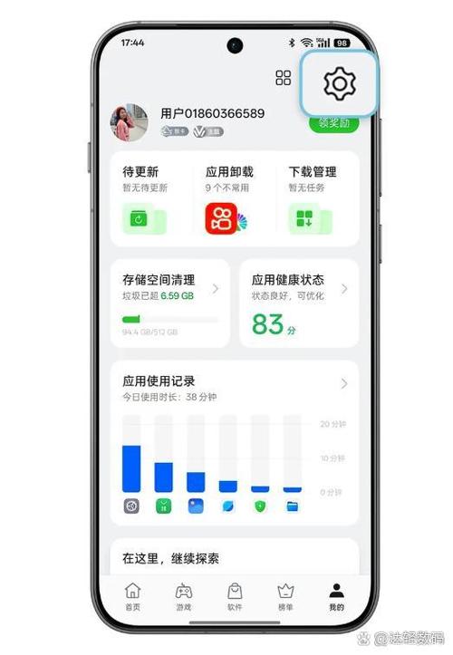怎么关闭推荐应用缩略图