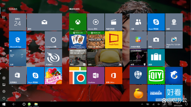 win10如何切换桌面图标缩略图