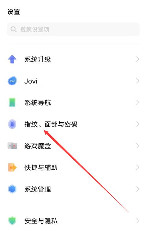 vivo手机隐藏应用缩略图