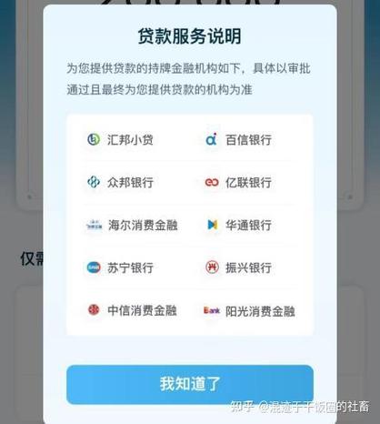 贷款钱包游戏截图