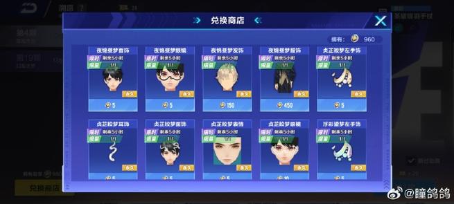 qq飞车无限点券破解版缩略图