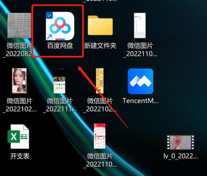 百度网盘相册怎么删除缩略图