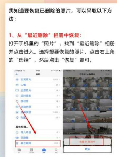 ios修复大师缩略图