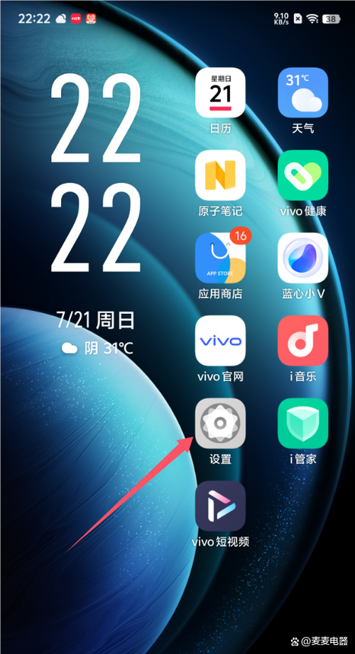 vivo桌面小组件怎么添加游戏截图