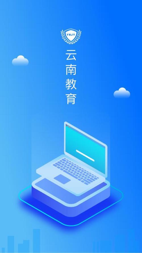 山东省云教育服务平台怎么填缩略图