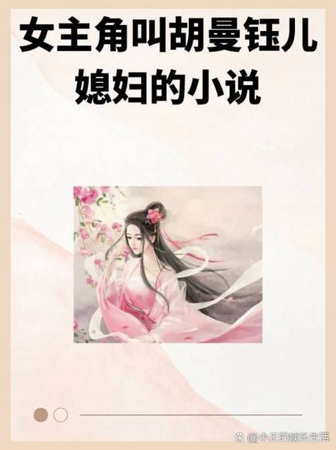笔趣阁 小说缩略图