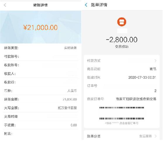 支付宝如何转到自己的账户图标