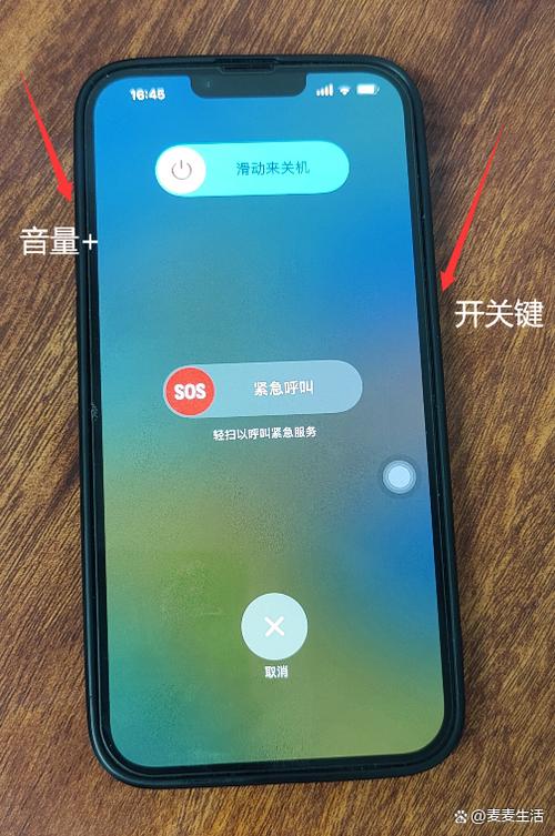 手机一直开机关机循环怎么办缩略图