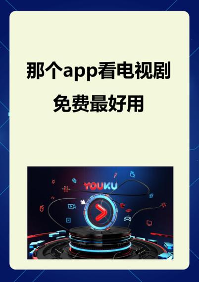 ipad怎么缓存电视剧缩略图