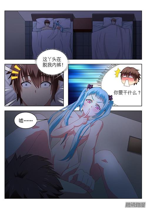很纯很暧昧 鱼人二代图标