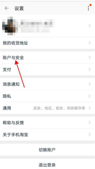 一个支付宝可以绑定几个淘宝缩略图