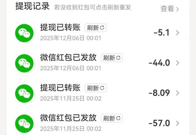 阅读红包赚金app缩略图