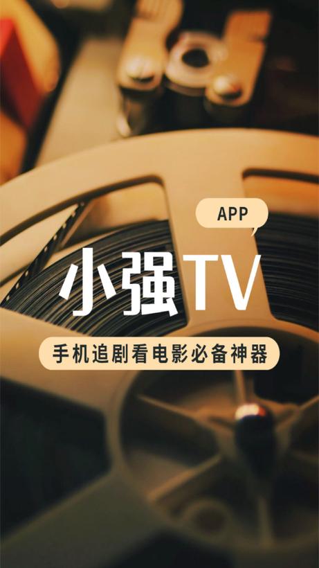 小强试玩安卓版图标