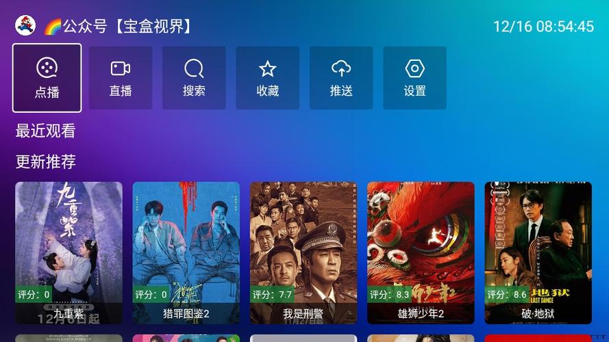 free影视app官方版下载缩略图