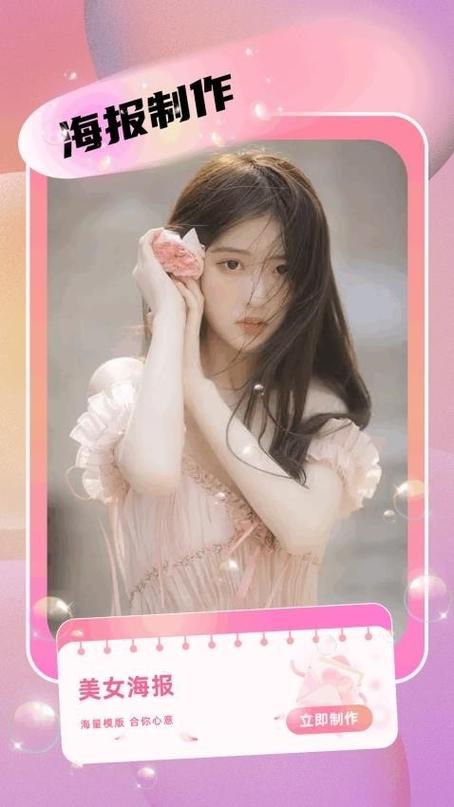 小月公益美化包缩略图