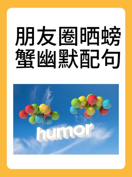 朋友圈晒动物怎么说图标