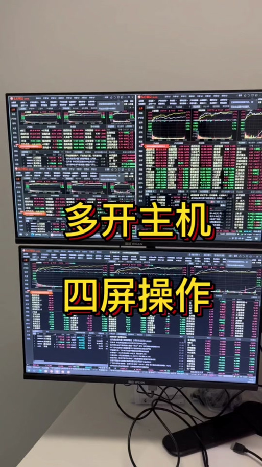 东方财富电脑版怎么设置游戏截图