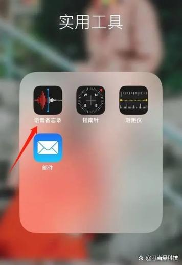 苹果手机怎么边放音乐边录音缩略图