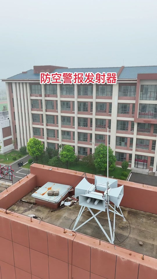 防空警报三种警报音乐图标