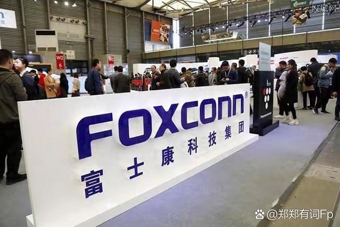 富士康app最新版下载图标