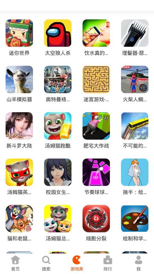 游戏入口233乐园游戏截图