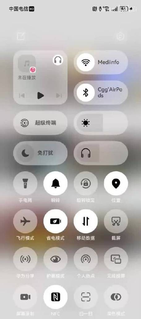 控制中心在哪里找缩略图