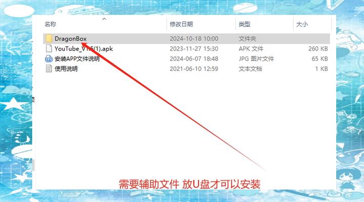 音王点歌机303云端如何设置缩略图